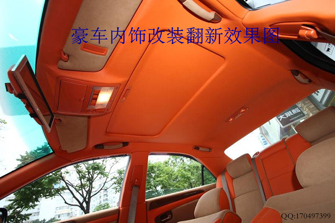 改装案例