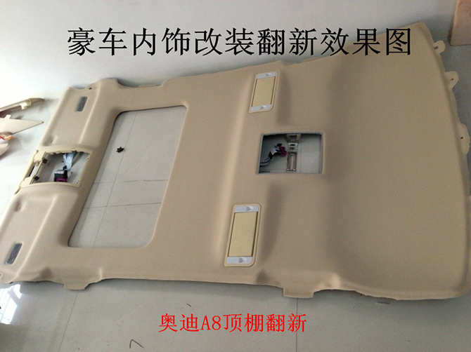 车顶翻新