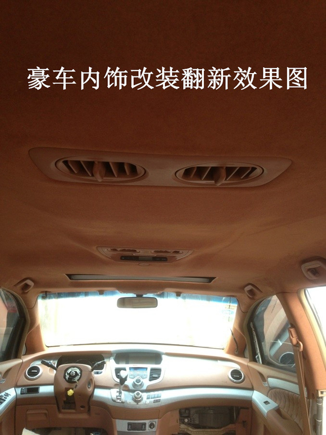 车顶翻新