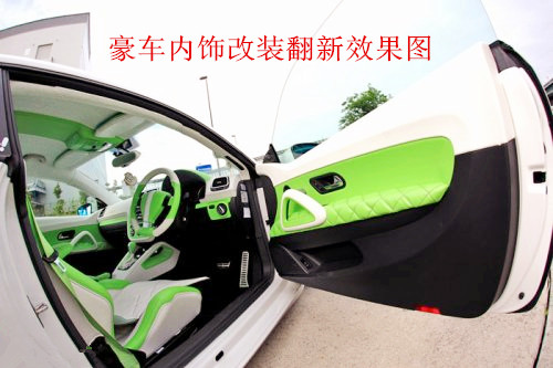 门板翻新