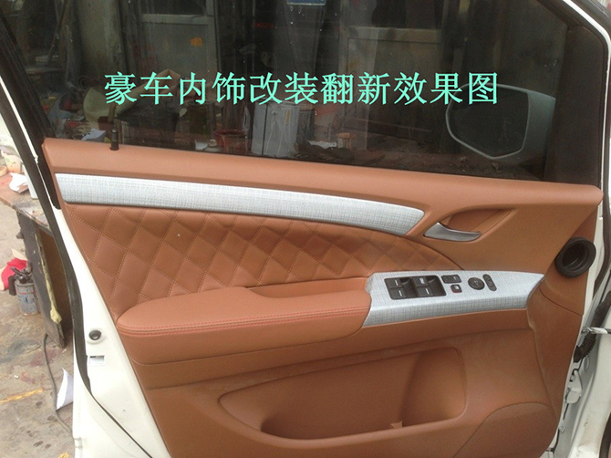 门板翻新