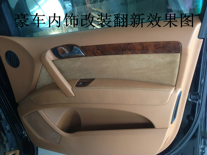 门板翻新