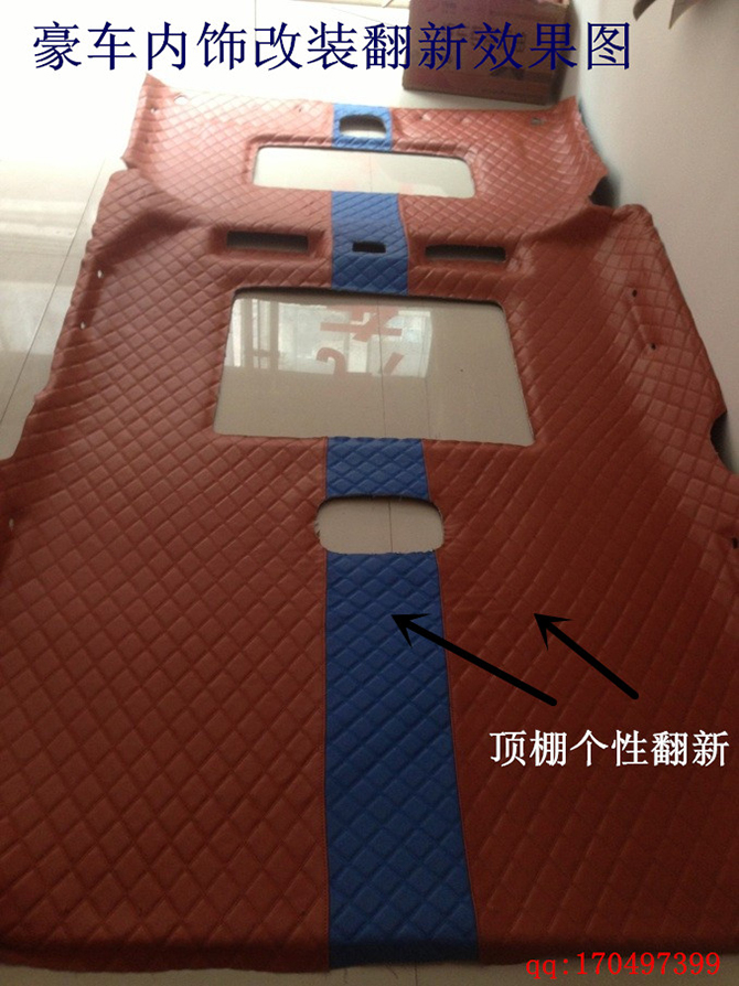 车顶翻新