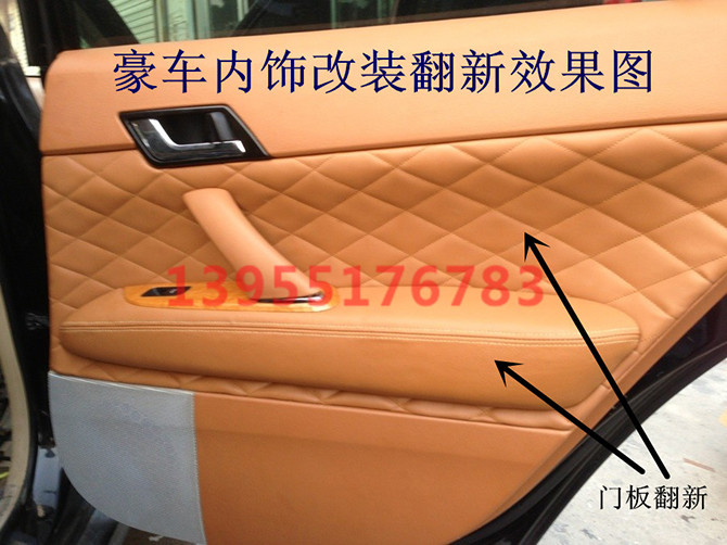 门板翻新