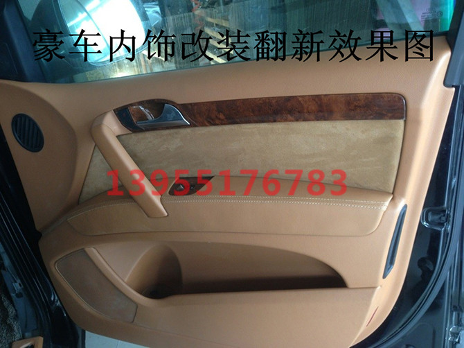 门板翻新